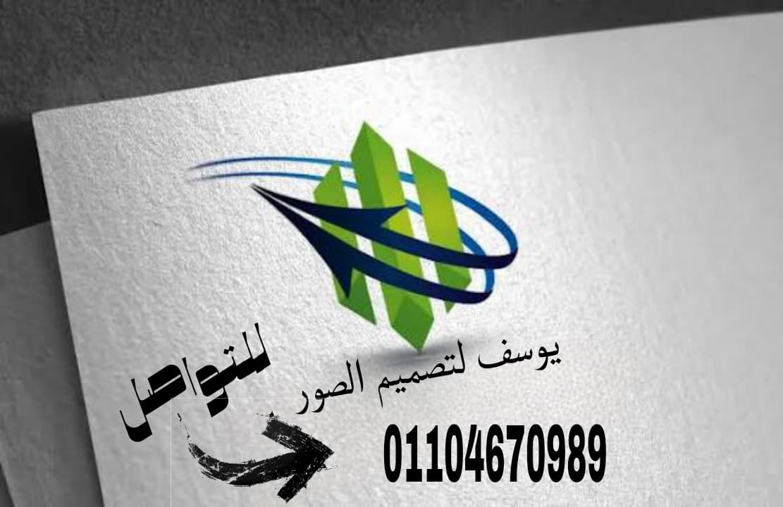 خدمات تصميم لوجوهات فاخرة